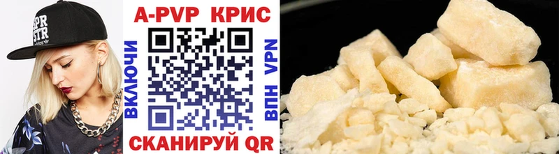 Где можно купить наркотики Железноводск А ПВП  ГАШИШ  Каннабис  Кокаин 