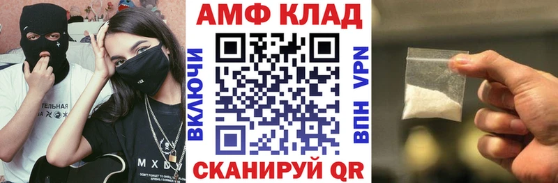 Amphetamine VHQ  Железноводск 