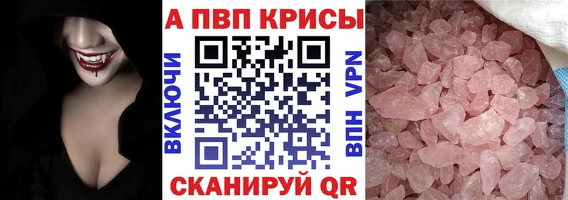 Alfa_PVP СК КРИС  Железноводск 