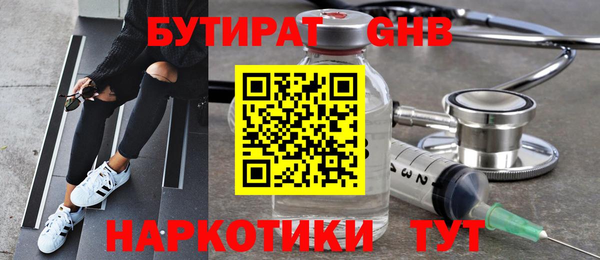 Гашиш Железноводск