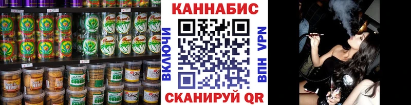 купить   Железноводск  ссылка на мегу ТОР  даркнет официальный сайт  Canna-Cookies конопля 