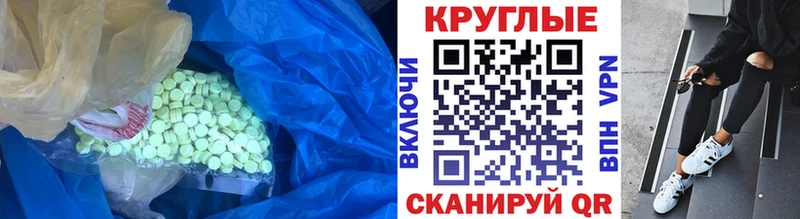 ЭКСТАЗИ 300 mg omg зеркало Железноводск цены наркотик