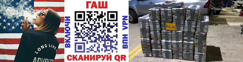 Гашиш хэш  Железноводск 
