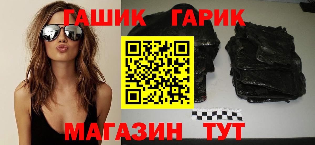 Гашиш Изолятор  ГАШИШ  Железноводск  Вход с VPN  где купить   ГАШИШ AMNESIA HAZE 