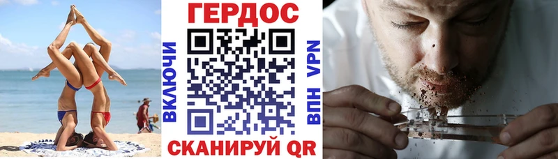 мориарти Telegram  Железноводск  ГЕРОИН VHQ  сколько стоит 