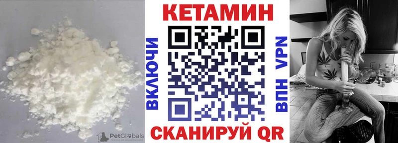 КЕТАМИН ketamine  закладка  Железноводск 