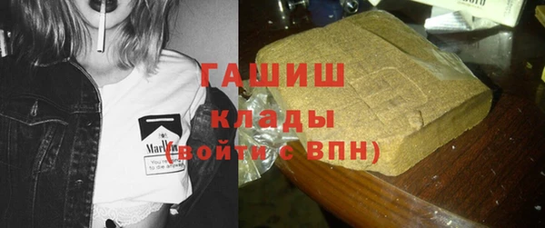 метадон Абдулино