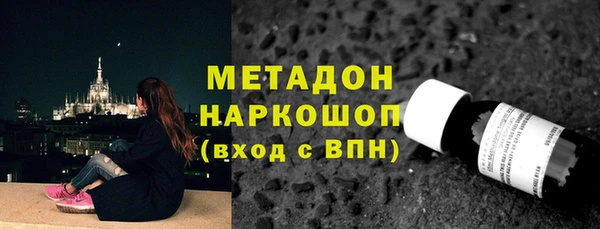 эйфоретик Рославль