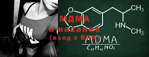 2c-b Абаза