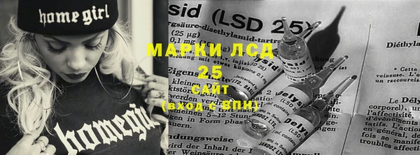 кокаин перу Алексеевка