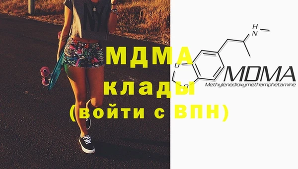 MDMA Алексин