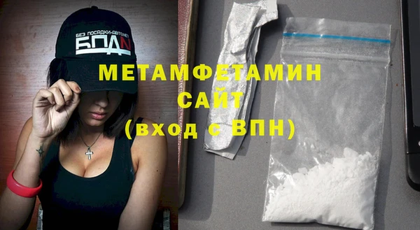 MDMA Premium VHQ Абинск