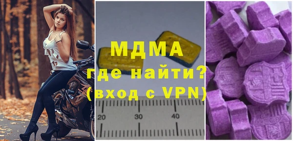 метамфетамин Россошь