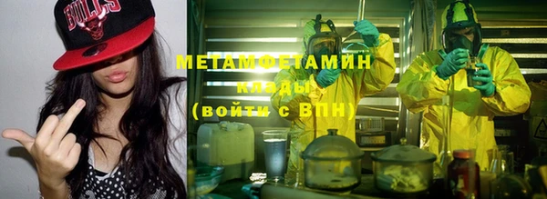 MDMA Premium VHQ Абинск