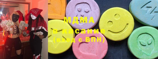 MDMA Premium VHQ Абинск