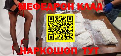 jwh Ирбит