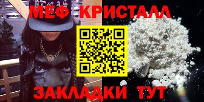 таблы Ипатово