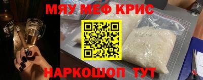 прущие крисы Кандалакша