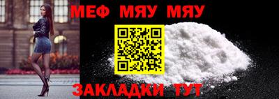таблы Ипатово