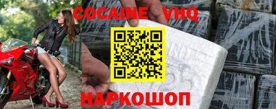 jwh Ирбит