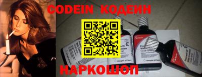 альфа пвп VHQ Канаш