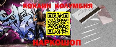 прущие крисы Кандалакша
