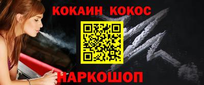 альфа пвп VHQ Канаш
