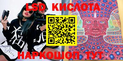 таблы Ипатово