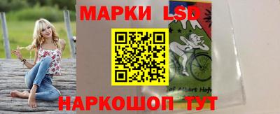 таблы Ипатово