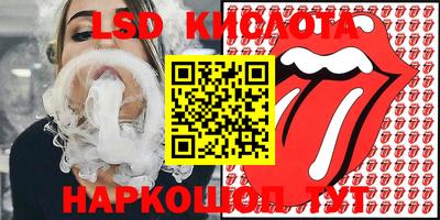 таблы Ипатово