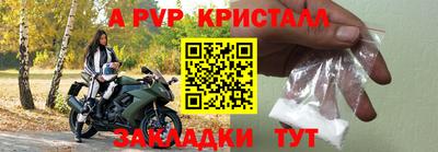 jwh Ирбит