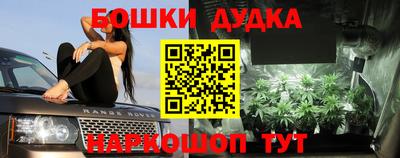 альфа пвп VHQ Канаш