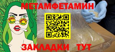 таблы Ипатово