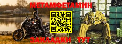 jwh Ирбит