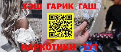 таблы Ипатово