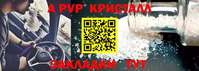 таблы Ипатово