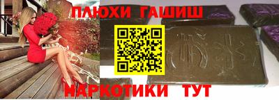 таблы Ипатово