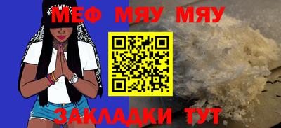 таблы Ипатово