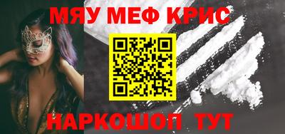 таблы Ипатово