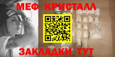 таблы Ипатово
