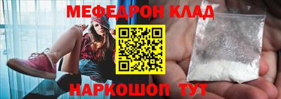 mdma Камышлов