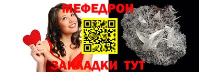 таблы Ипатово