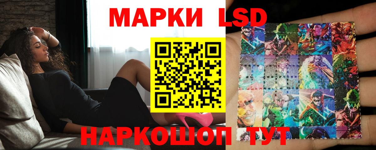 Железноводск  Лсд 25 экстази  Вход с VPN  Лсд 25 экстази кислота 