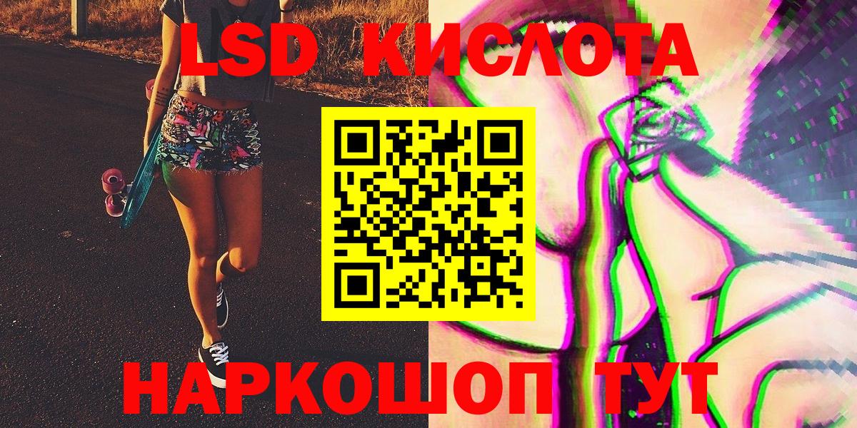 Железноводск  Марки NBOMe 1500мкг  Вход с VPN  Марки N-bome  Марки NBOMe 1500мкг 