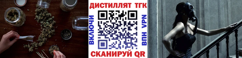 ссылка на мегу tor  Железноводск  ТГК вейп  где можно купить наркотик 