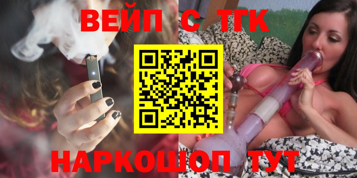 ТГК Wax Железноводск