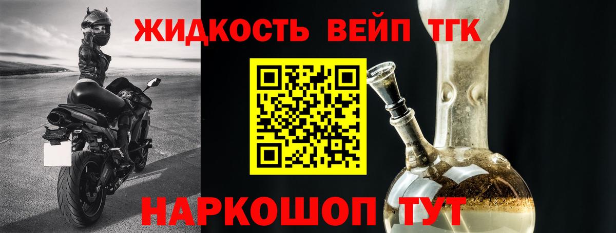 ТГК Wax  Вход с VPN  Железноводск 
