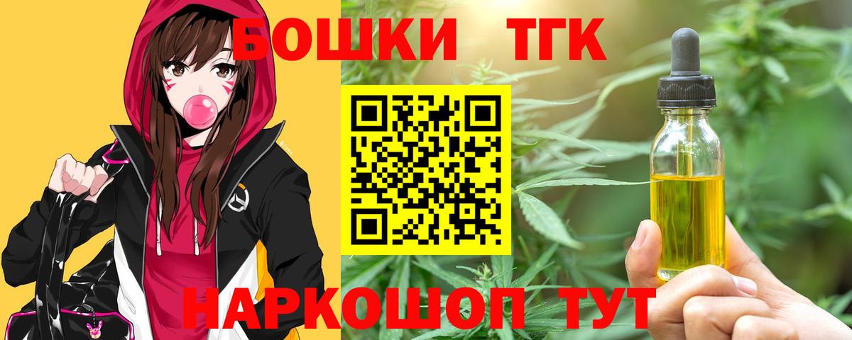 Бошки Шишки конопля  Канабис Amnesia  Железноводск  Каннабис индика  Вход с VPN  Конопля Amnesia 